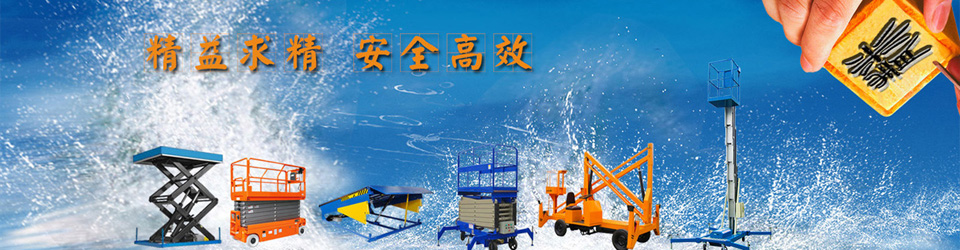 龍佑升降機械 龍佑升降機械